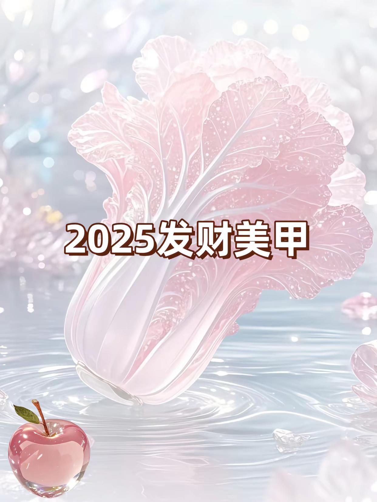 冬天的美甲。美甲变装 美甲 新年美甲 猫眼美甲