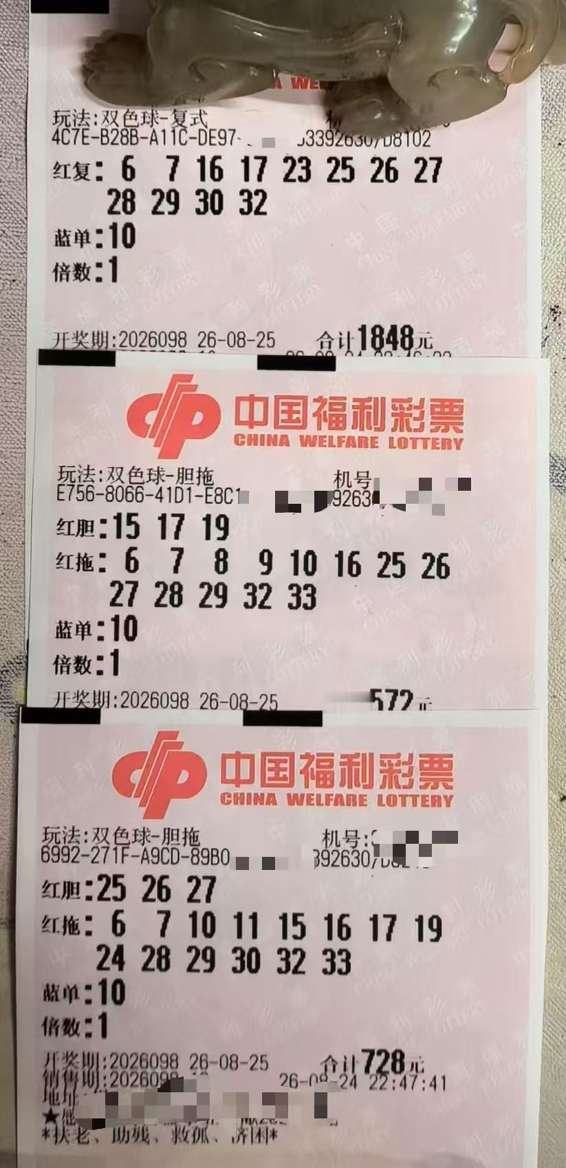 江苏老哥的15 17 19和25 26 27连号定胆形态想象力十足：前者是奇数三