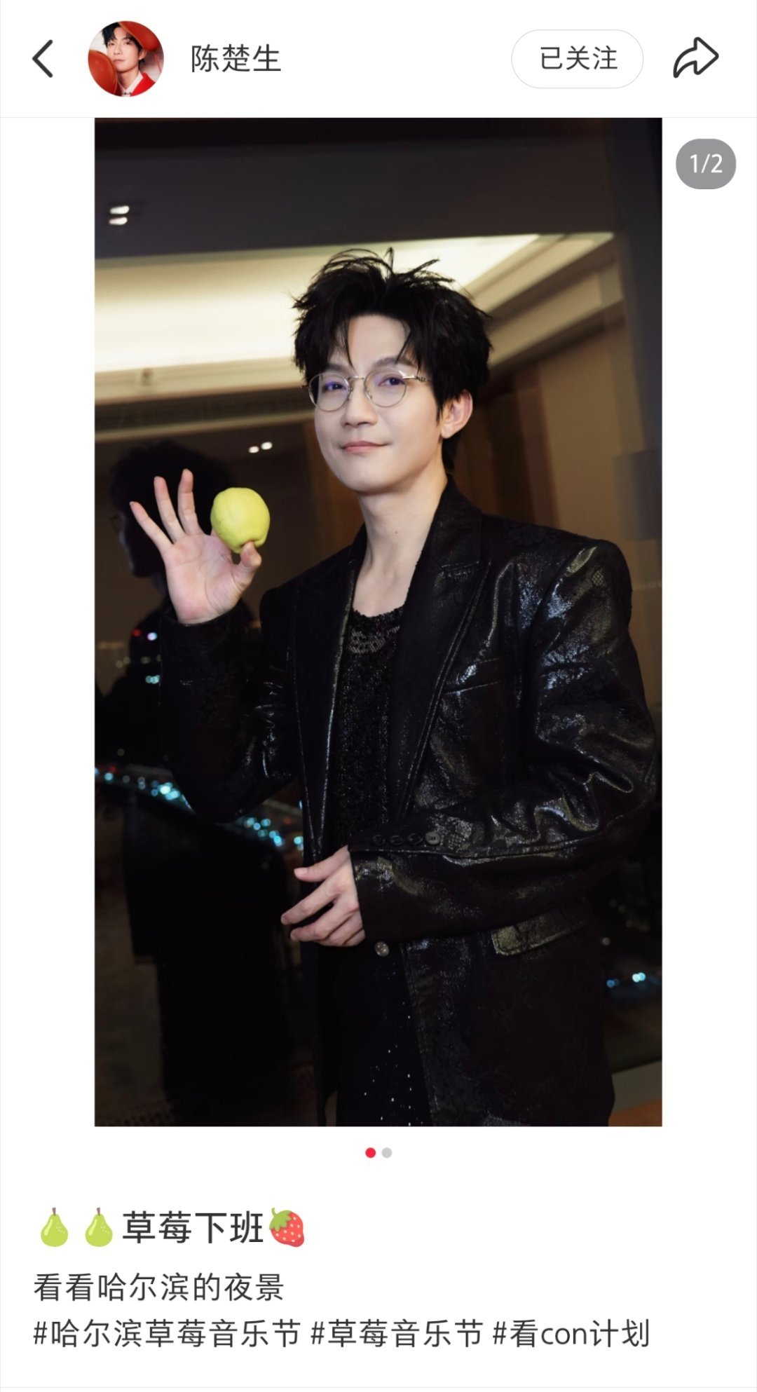 🍐🍐（）2j   边玩去