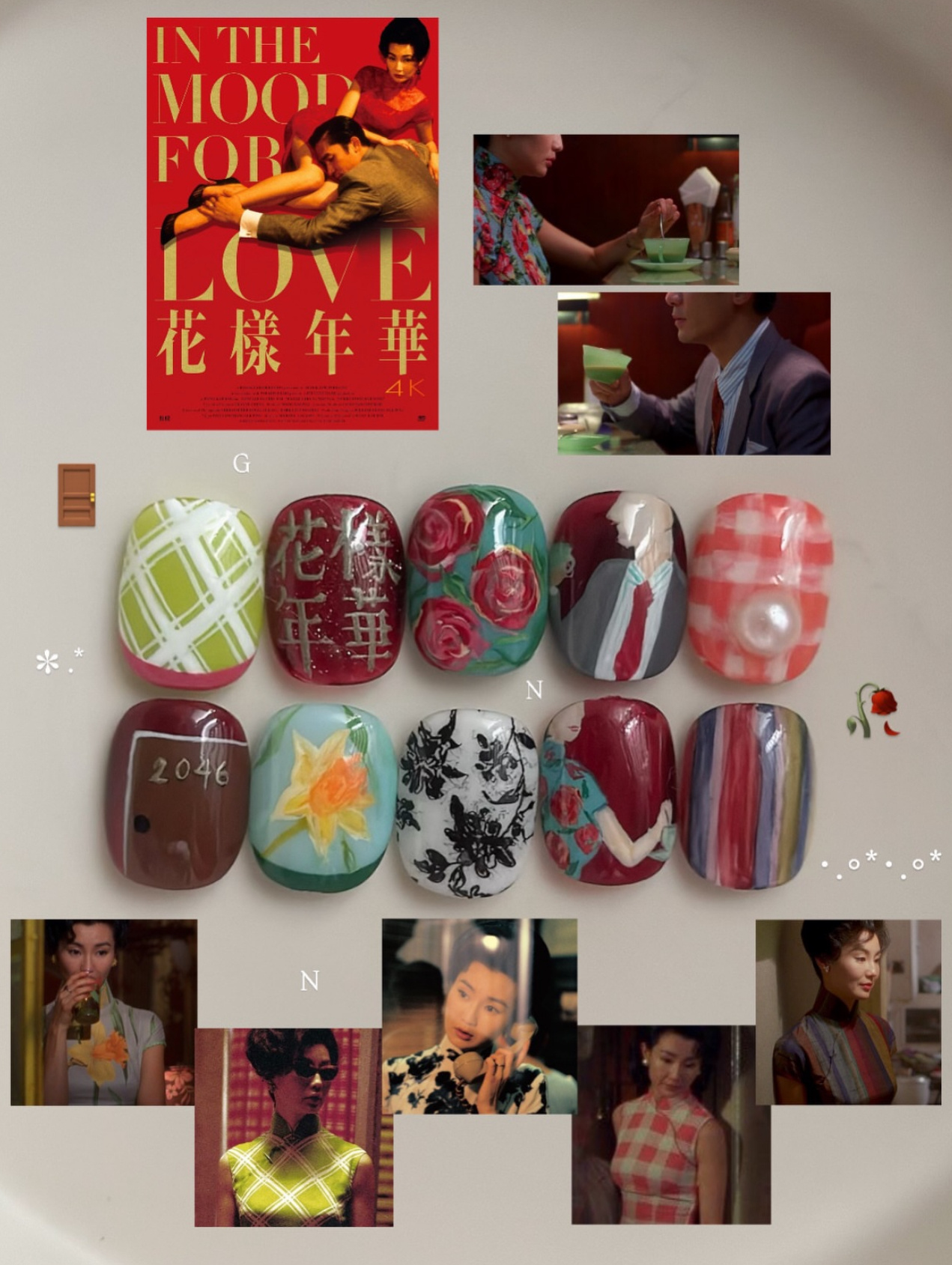 香港艺术家推出的“王家卫电影”美甲系列💅《花样年华》《重庆森林》《堕落天使》，