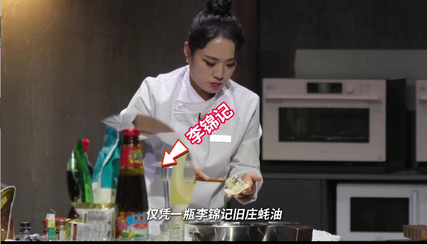 老实说，小时候觉得李锦记只是家里厨房必备，现在才知道，它已经是世界级的中餐文化符