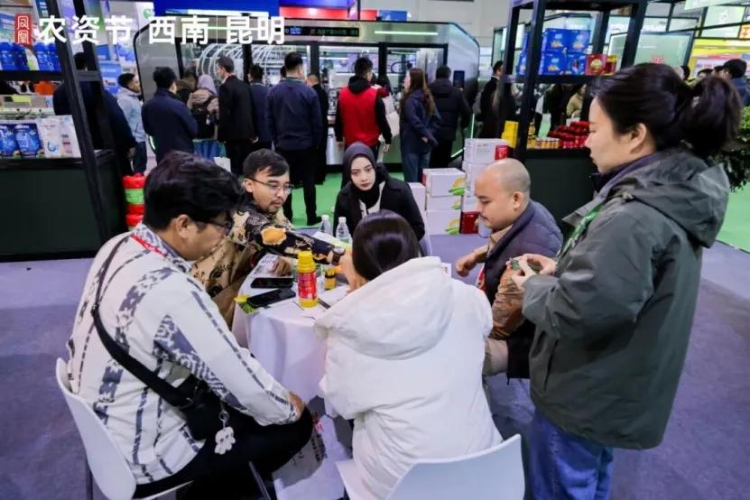 2026年12月18—19日，昆明滇池国际会展中心，2026云南农资双交会正式定