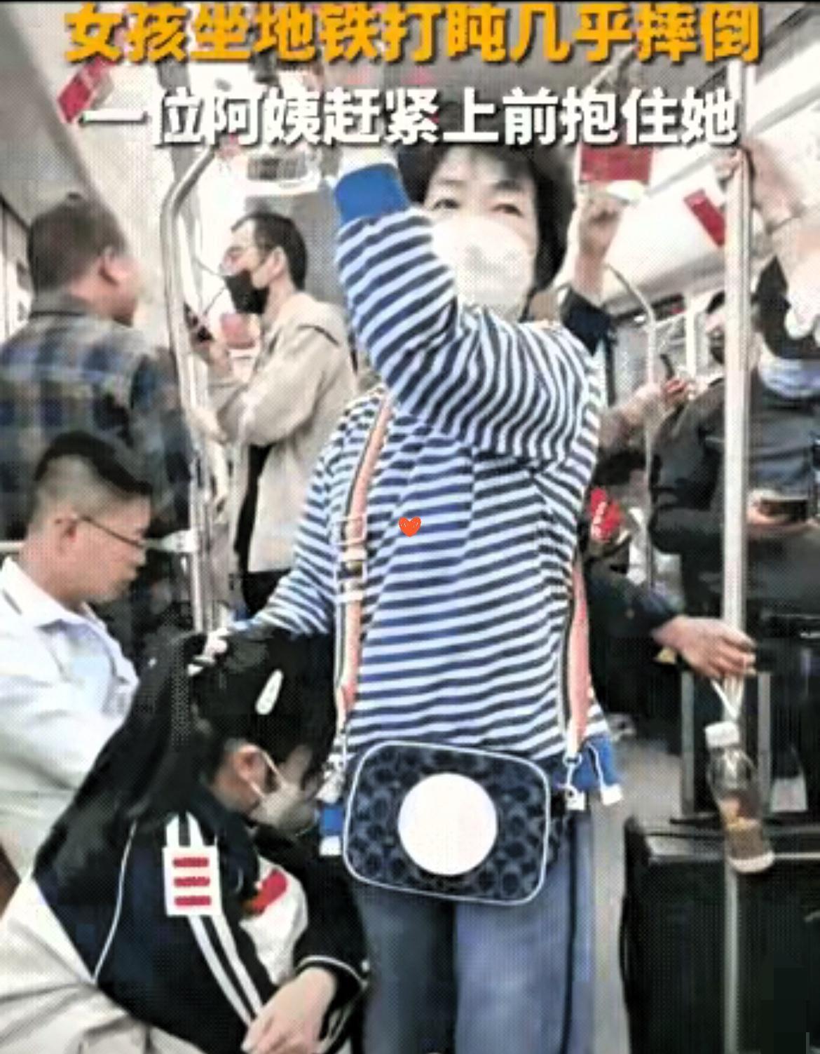 这是发生在上海地铁车厢内的感人一幕，一个初中生模样的女孩，可能因为晚上学习的太晚