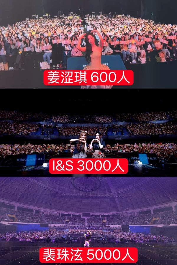 姜涩琪不是topline吗怎么开不起演唱会？solo2轮既有合作曲又有小分队还加