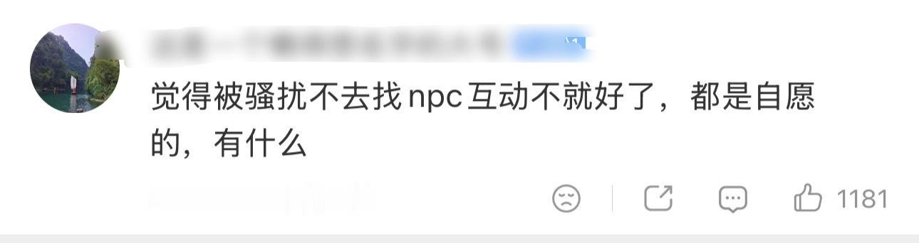 谁提出的批评意见，谁来做个示范这才是最好的批评而不是高高在上的只会批评，不谈实际