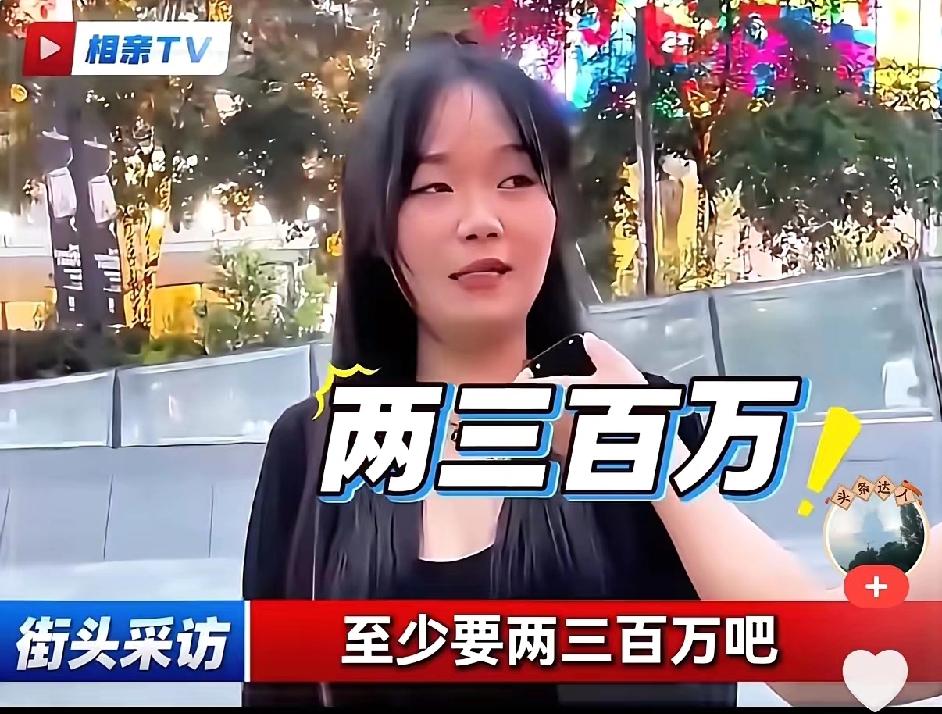 女子街头受访语出惊人，网友：这是还没睡醒？
一女子在街头接受一个记者采访，被记者