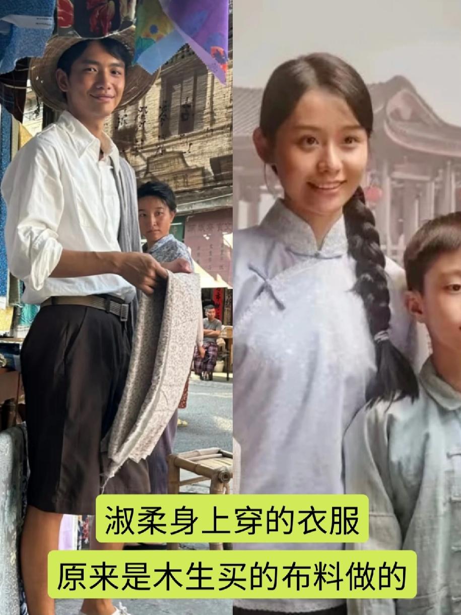 难道没有人发现，
淑柔拍全家福时妆造很年轻吗？
这到底对不对？

看过电影的很多
