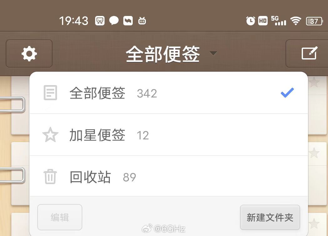 为了不被绑在某家平台里，我一直在用锤子便签，结果碰到了个蛋疼问题[裂开]就是我懒