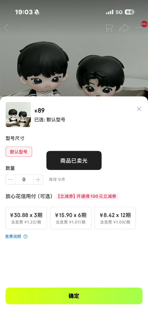 姐妹你逗我呢 ​​​