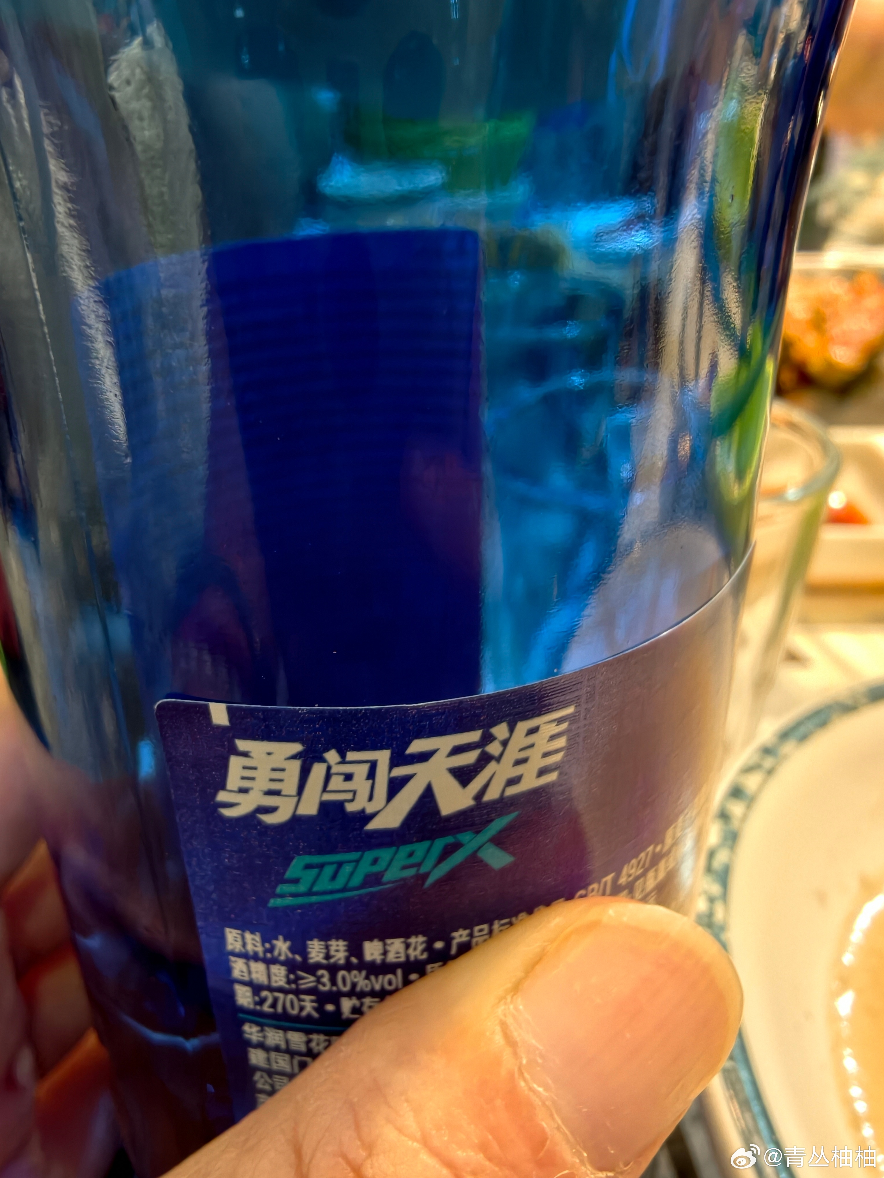 变酒鬼了啊晚上回来又喝上了一瓶觉得很对不住我的大姨妈…… 