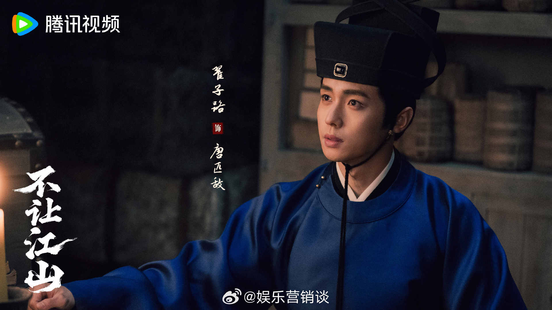 杨洋新剧造型一套比一套夯不让江山 杨洋这李叱妆造也太能打了，每套都完美驾驭，支持