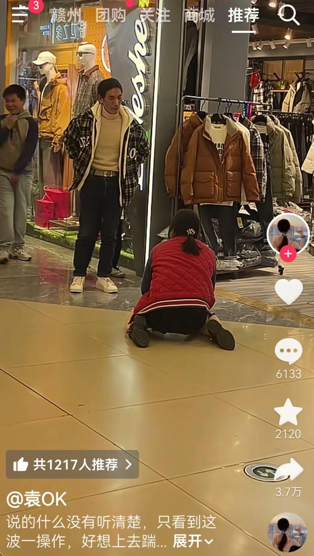 为299元羽绒服给男人下跪？
女人的体面，
从来不是求来的！
 
真的越想越唏嘘