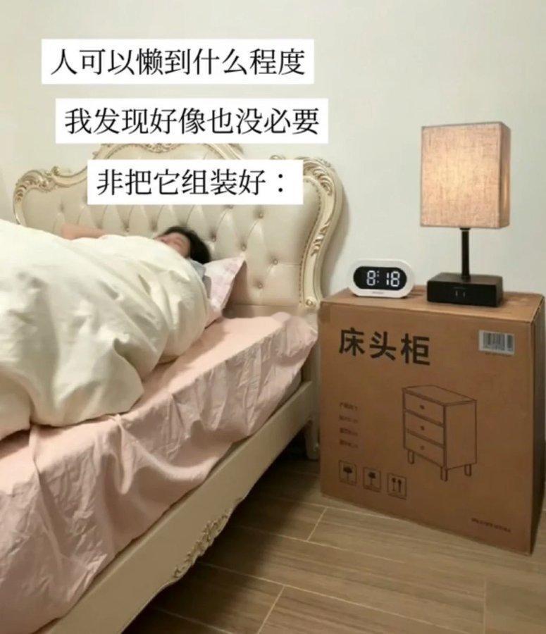 怎么不算床头柜呢 