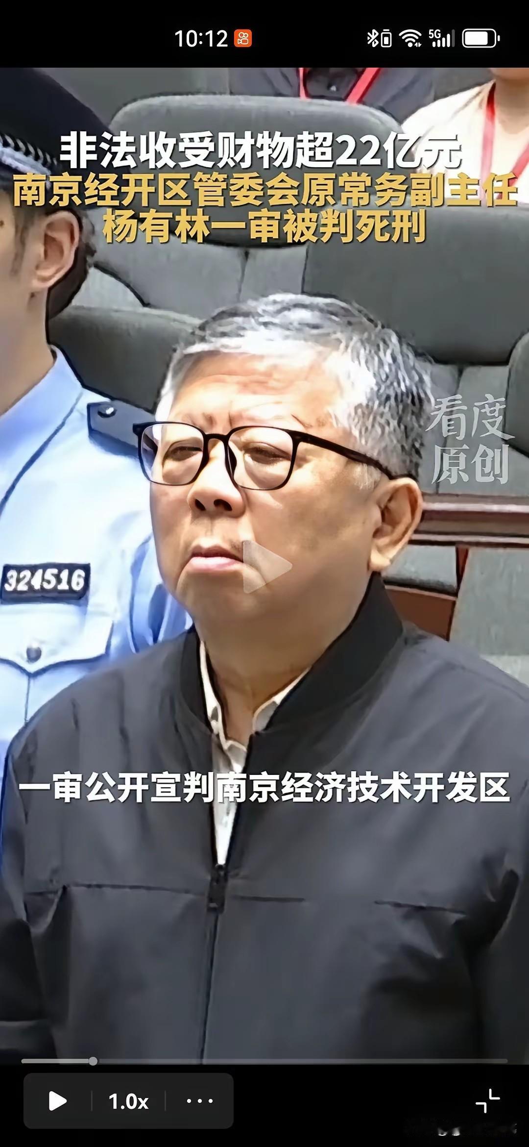 杨有林这回估计后槽牙咬碎了。他怎么也不会想到，93年至23年三十年利用职权在土地
