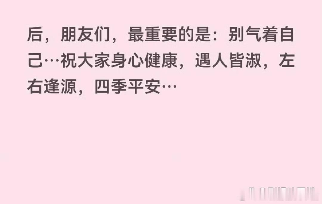 锤娜丽莎长文谈我家那闺女锤娜丽莎长文谈《我家那闺女》，让大家别艾特自己相关内容，