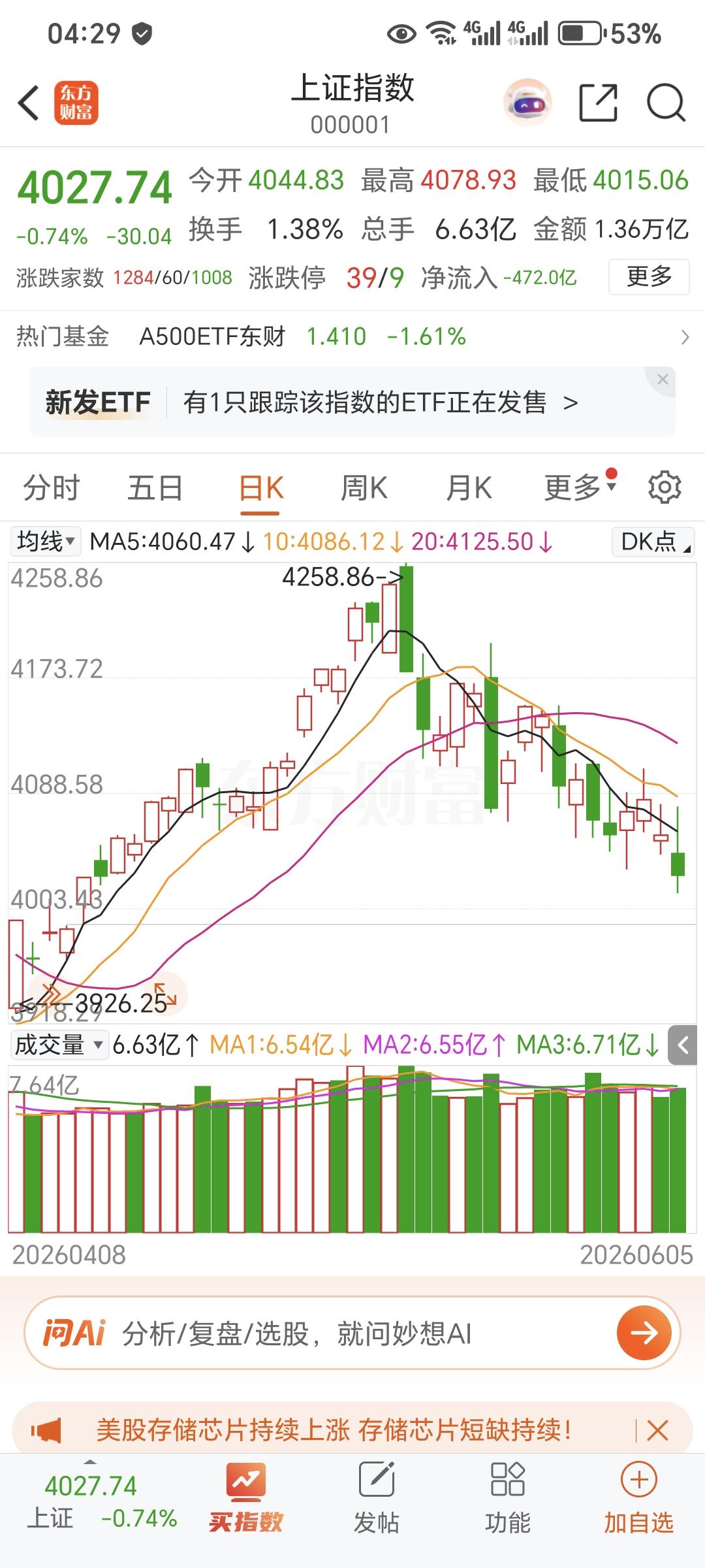记录我的2026我不想说话，但是心里难受。我想睡觉，但是睡不着，心里难受，这究竟