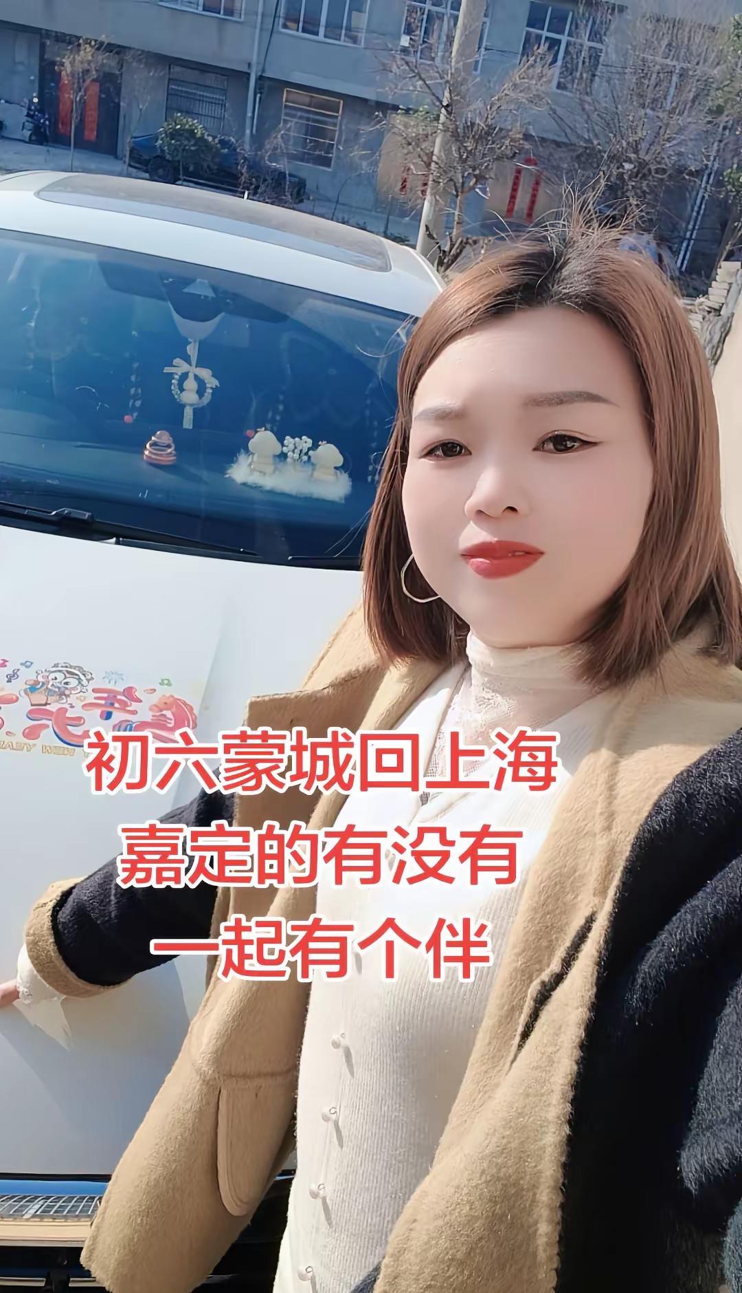 年就这样过完了，又该返程了，开始新的牛马生活了，春节过后像是做了一场热闹的梦。