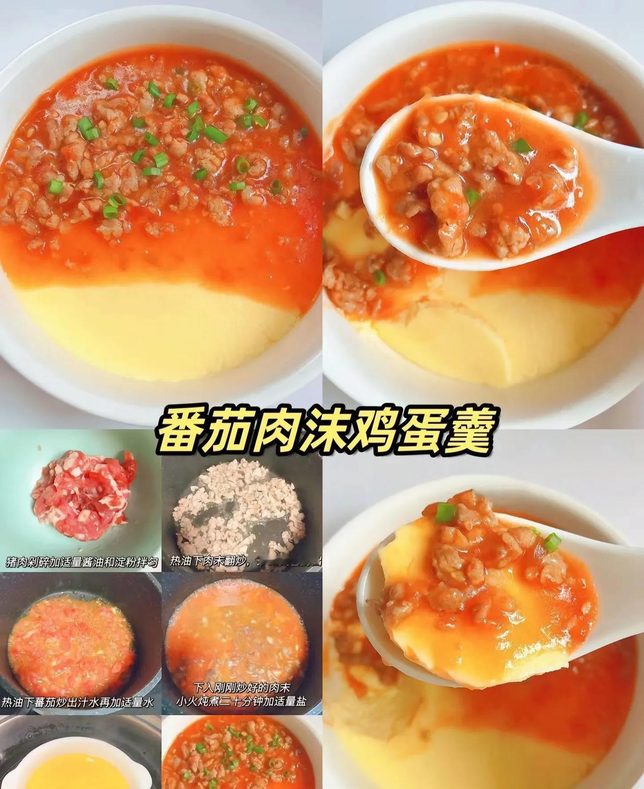 营养还是蒸菜好！
清淡解腻不上火
立秋后一定要多吃这几道菜蒸菜
营养美味又健康