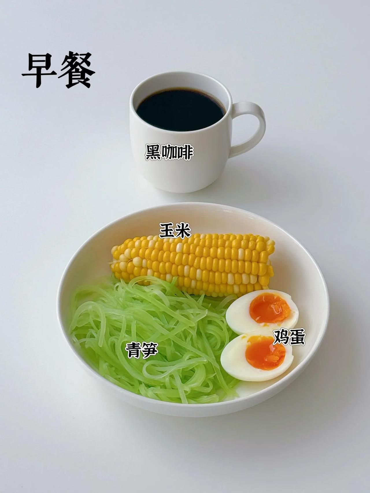 🔥已瘦30.5斤！吃干净三餐真的瘦了！附保姆级食谱
 
💡小基数减脂瓶颈期必