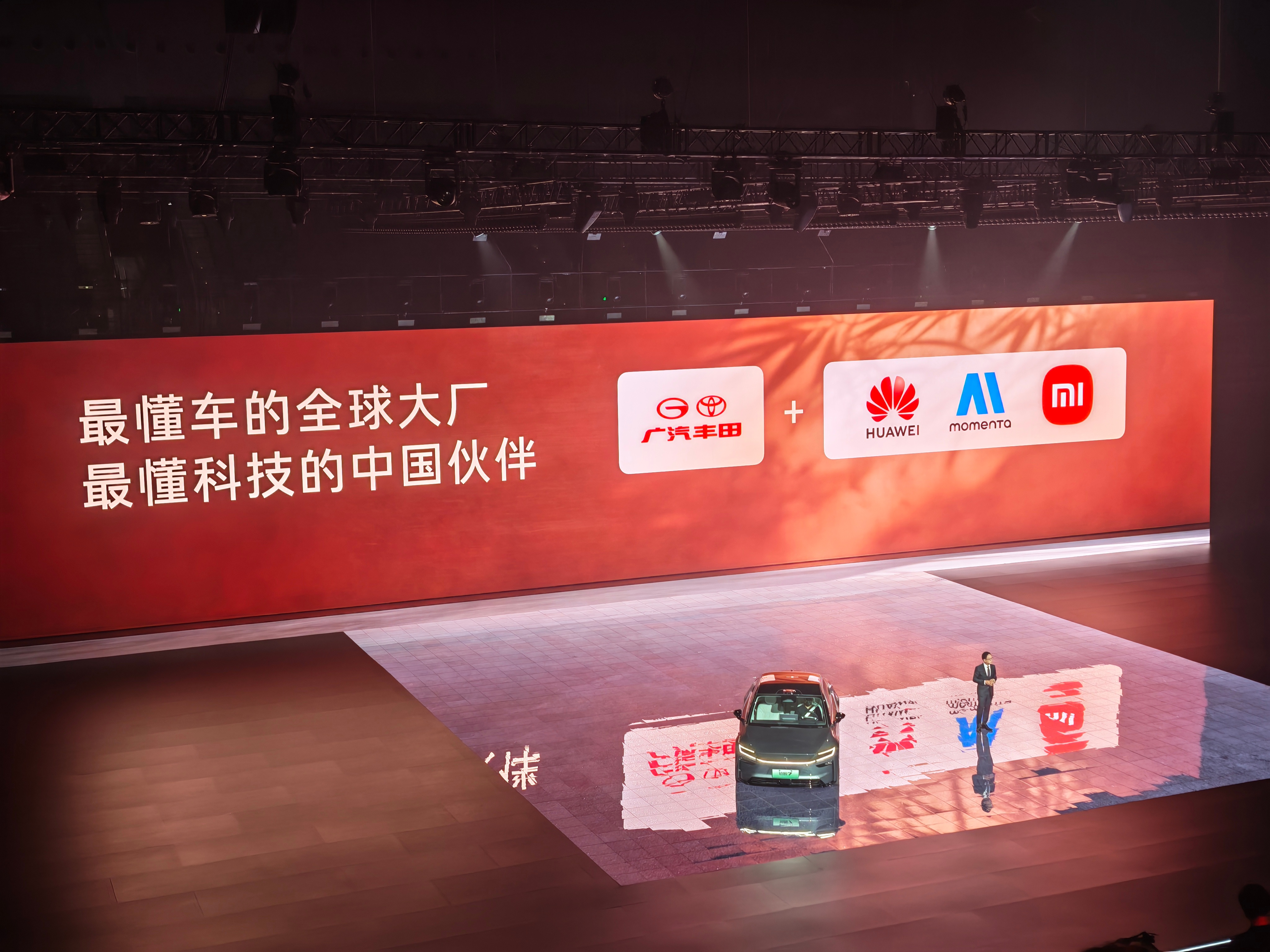 丰田铂智7定档3月29日上市铂智7今天下午上市发布会，看到现在，这车给咱们消费者