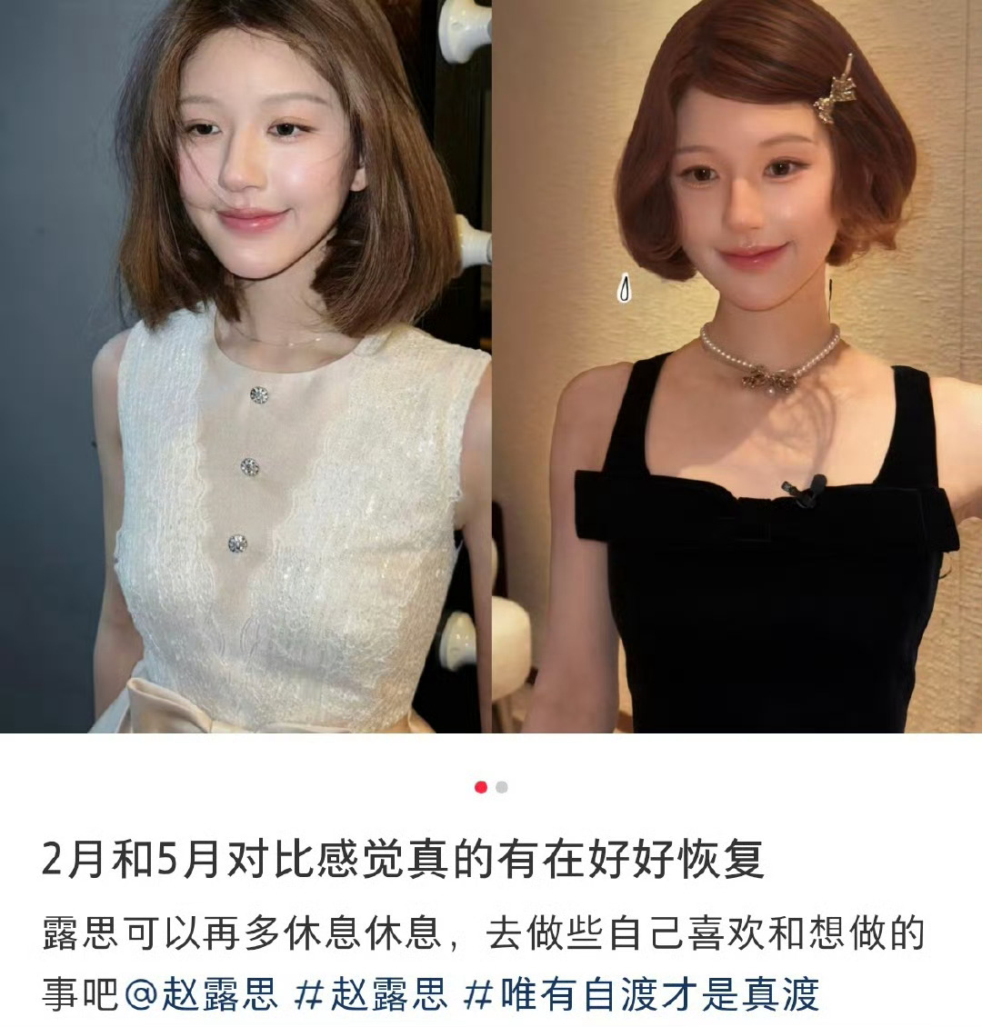 因为爱所以再活了一次，因为爱所以慢慢越来越好好好休息我的小宝[女孩儿][女孩儿]