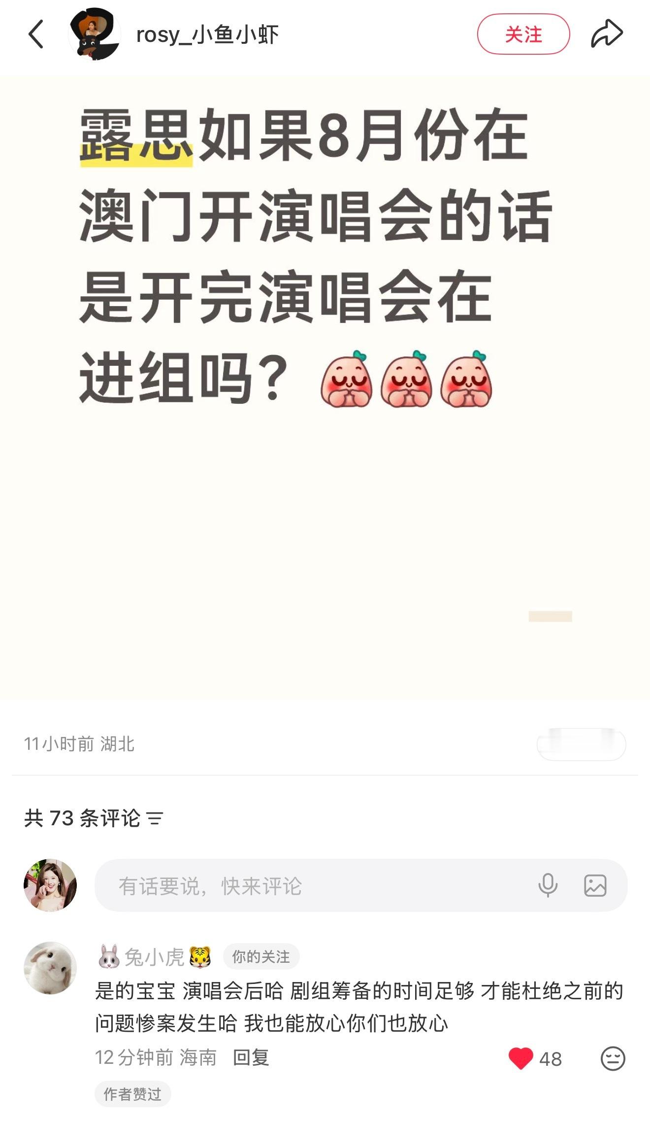 露儿按自己的节奏来就好，选择最稳妥最合适的时间再进～ 