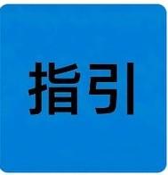 借条+转账≠稳赢！最高法判例警示：771万借款诉求被驳回，出借人必看的举证规则