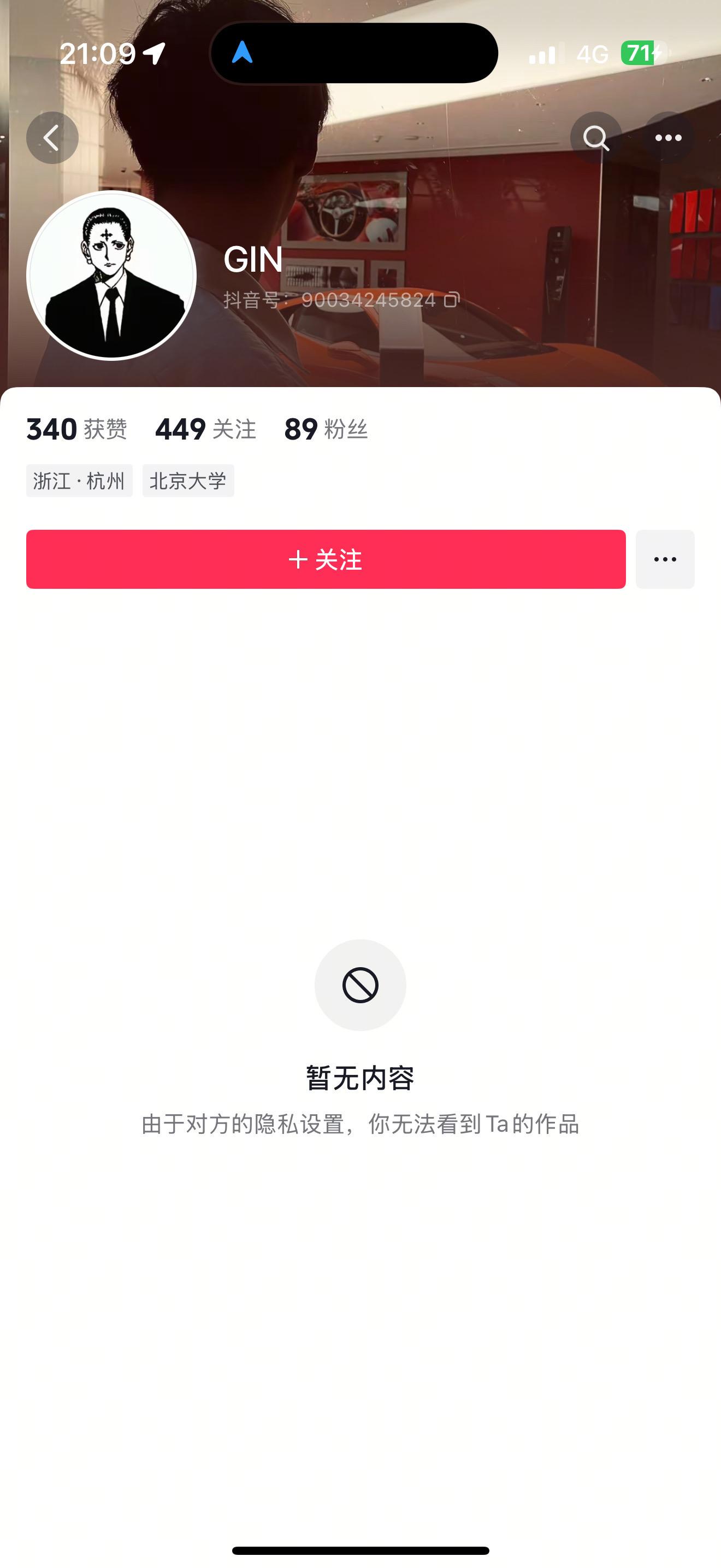 这就破防了？回复