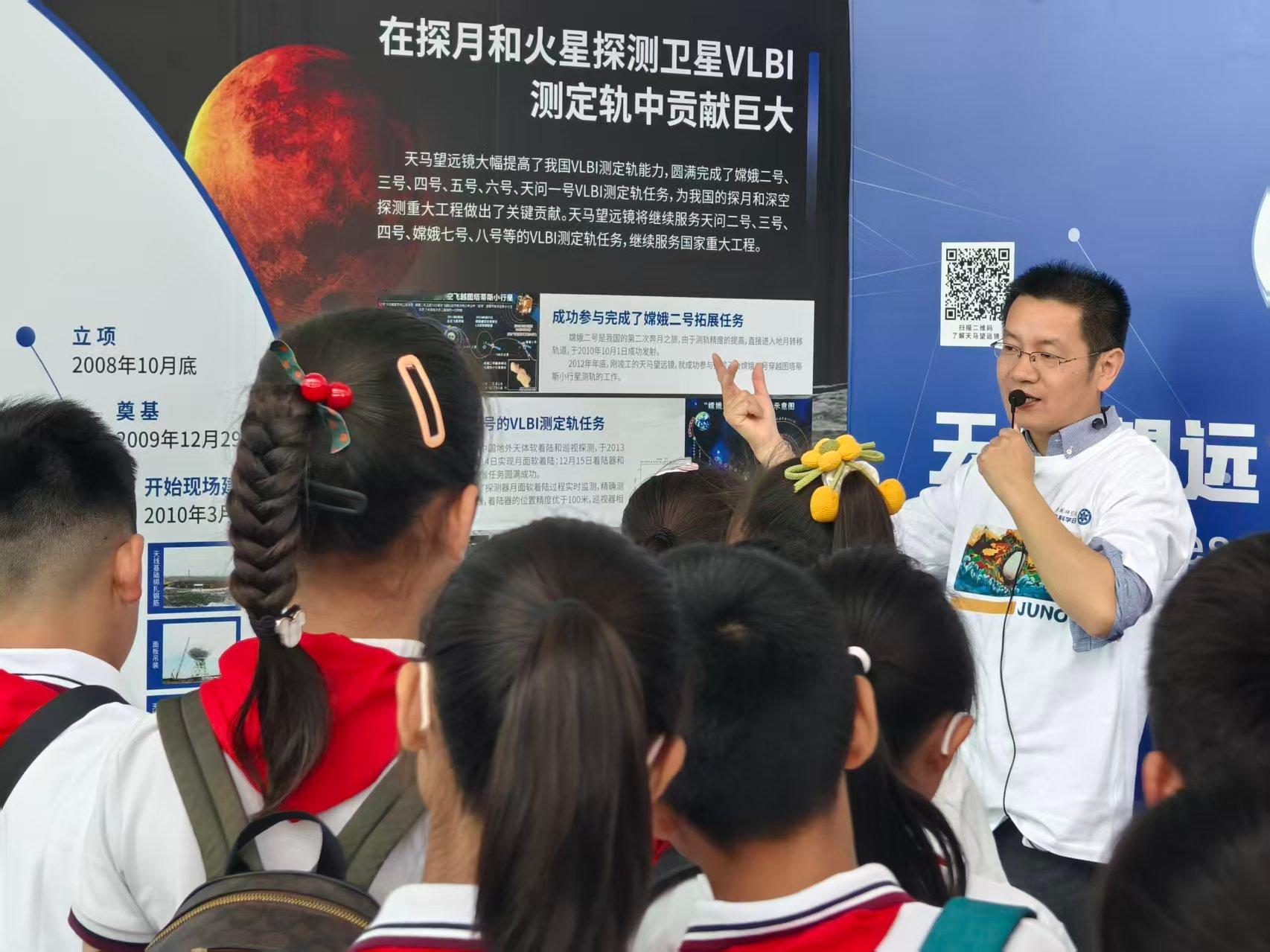 公众科学日 在上海天文台，可以近距离接触亚洲最大的可转动射电天文望远镜！想给孩子