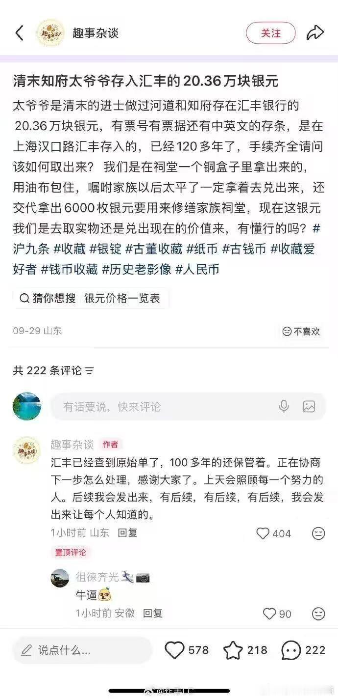 分享图片 ​​​