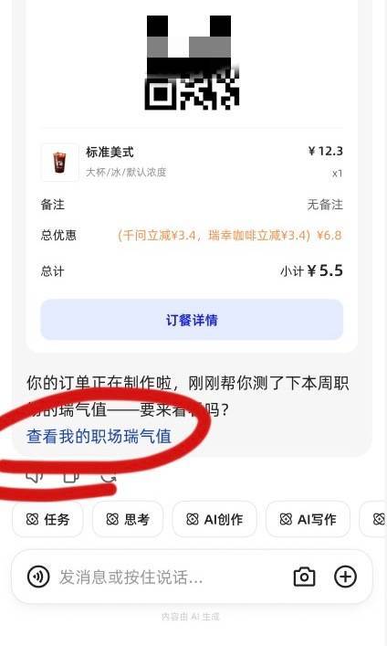 下届世界杯看球时差半夜爬起来看西班牙打阿根廷，看完五点，睡俩小时怕早上迟到就直接