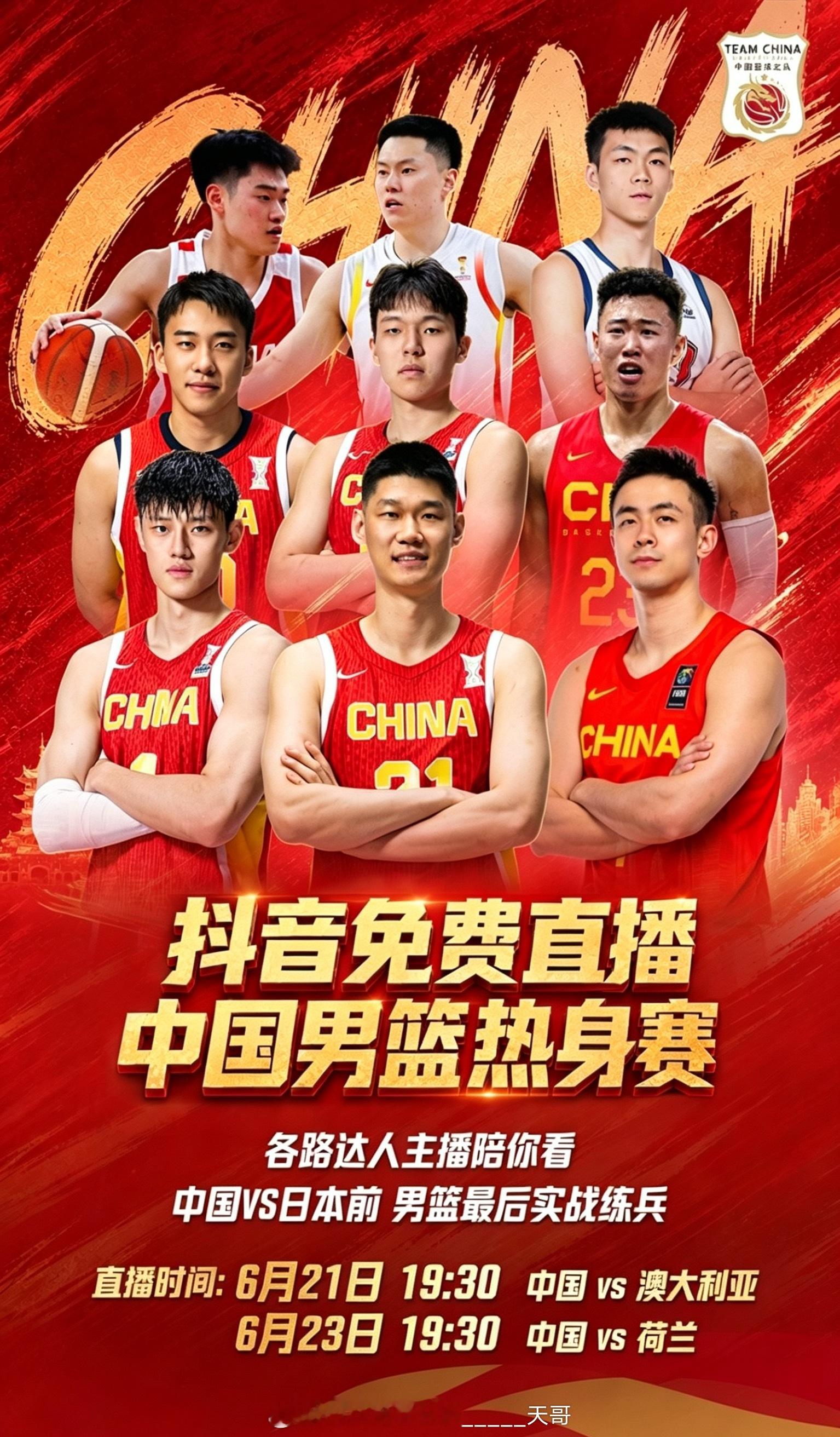 随着王俊杰的归队和崔永熙身体状态的快速恢复，郭士强如今面临着锋线位置上幸福的烦恼