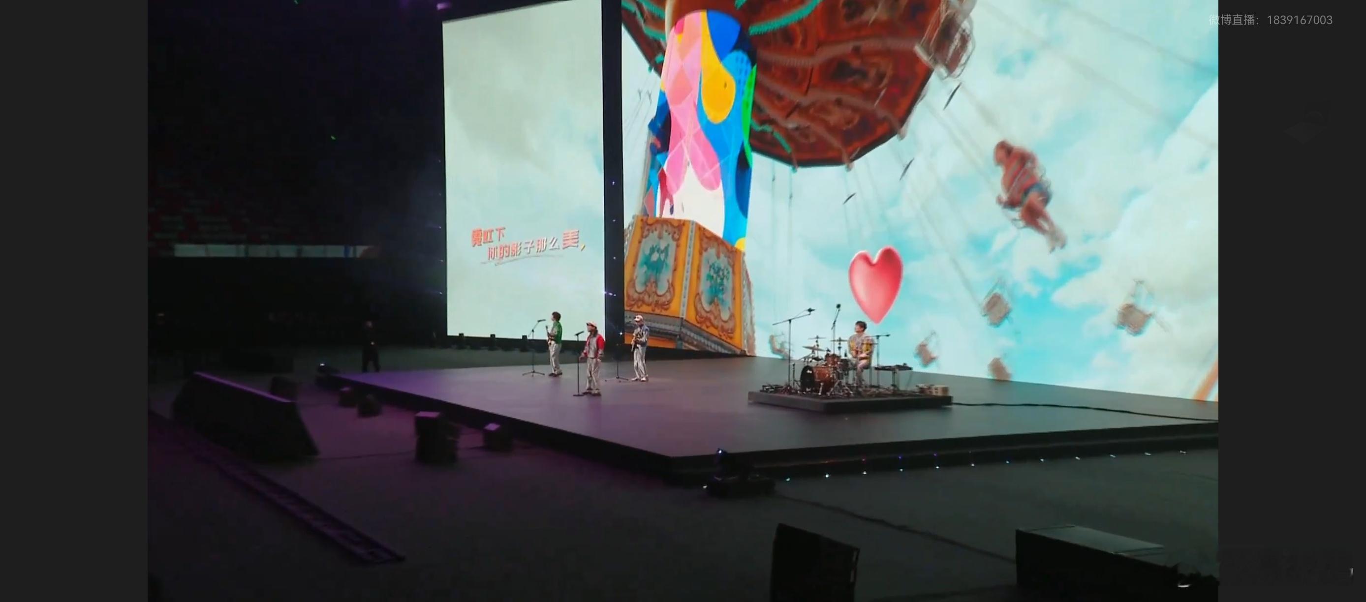 华为发布会 开始先是一个乐队表演 ​​​