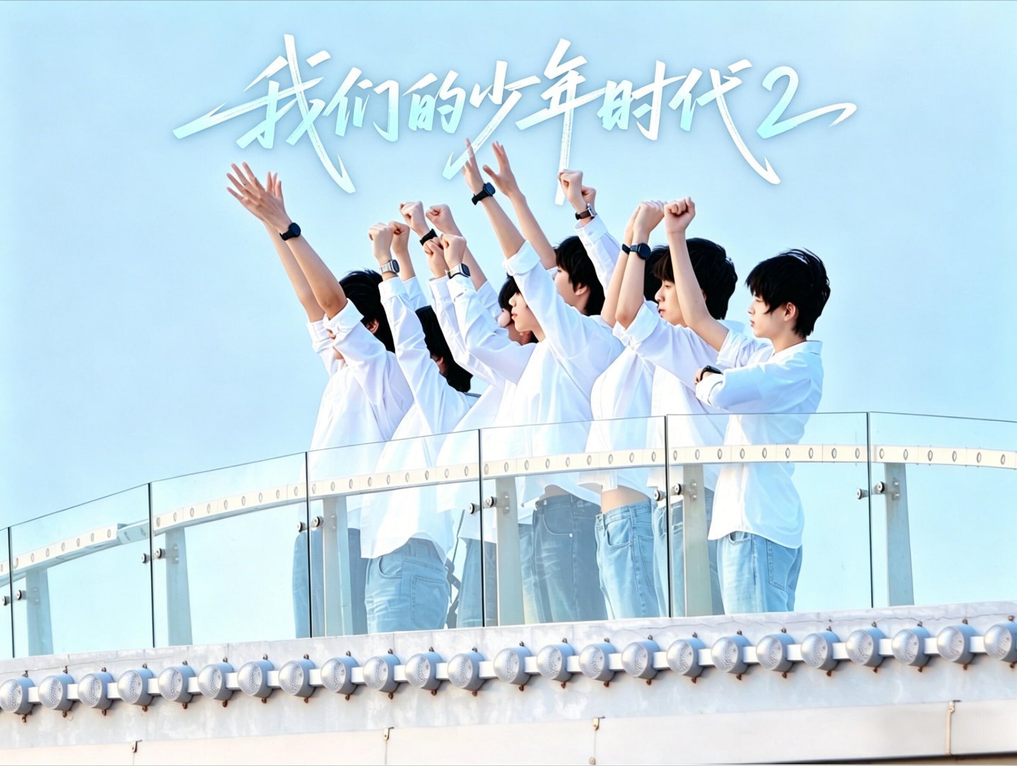 TF四代一班全力备战演唱会TF四代一班全力备战演唱会🈶 张桂源 张函瑞 王橹杰