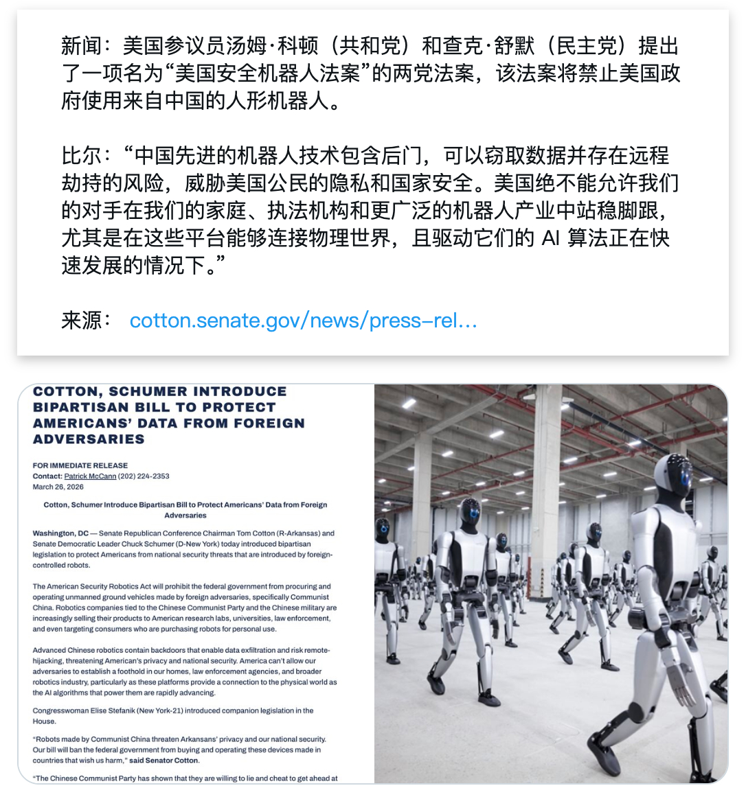 共民一体，熟悉的味道。但问题是...在美国，目前很难买到像宇树那么可靠又像宇树那