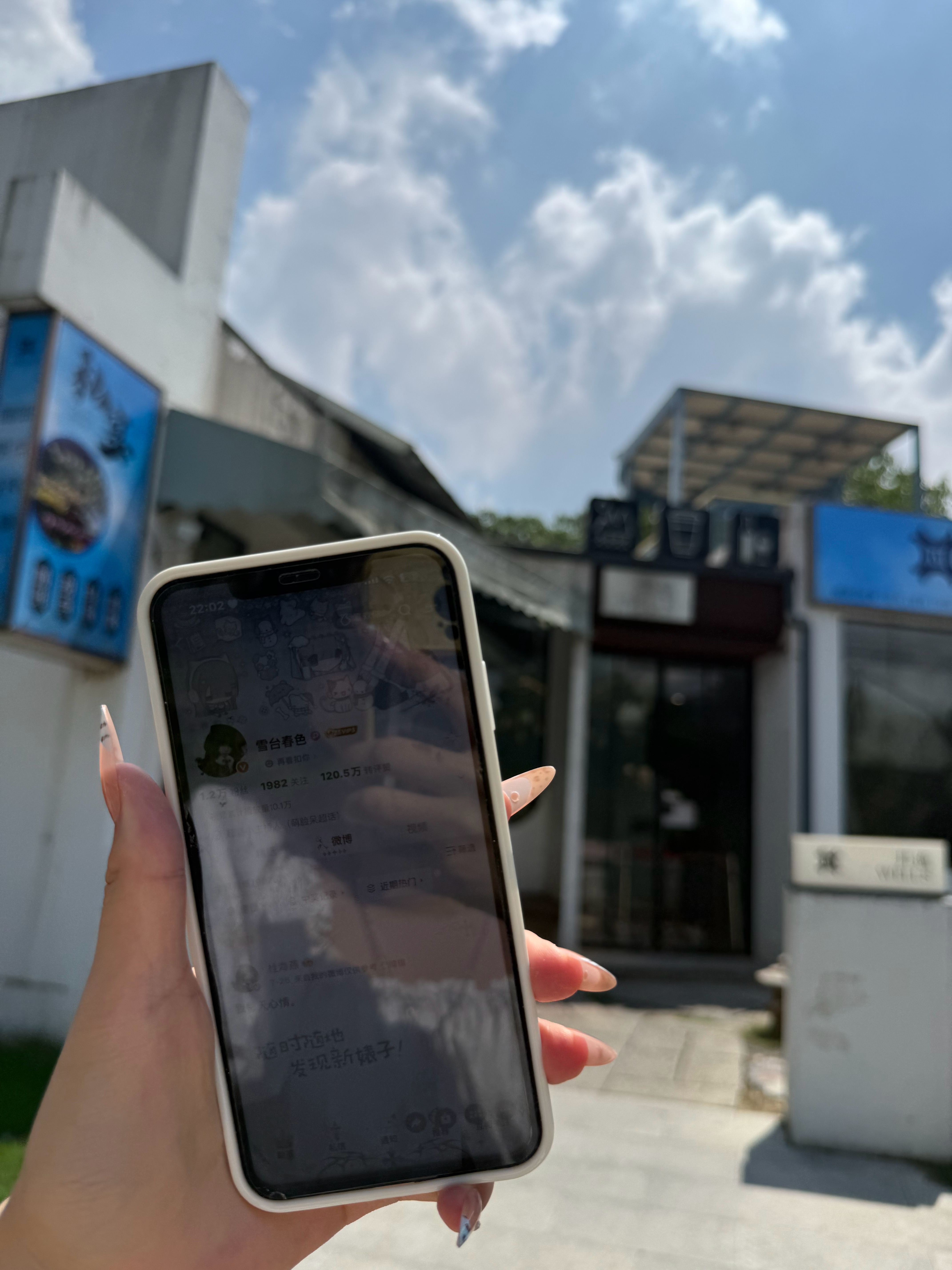 这就是你给我带的id？ 