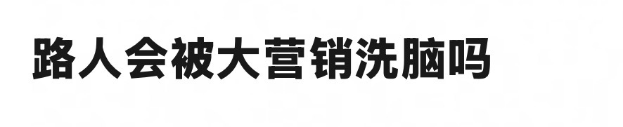 不混圈的 会的 ～ 