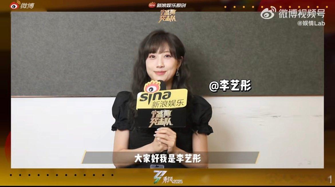 李艺彤[超话]李艺彤回应是否翻红 李艺彤扫楼现场信息量超大！直面翻红争议，直言想