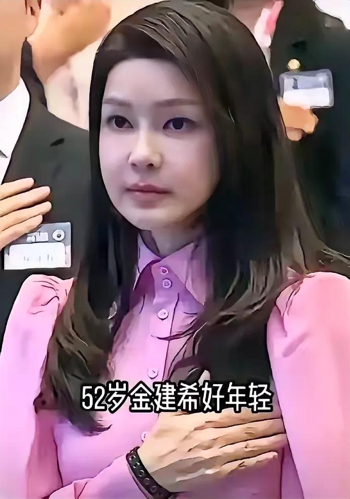 假人一个。
看她的手的样子，62岁都不止。
52岁金建希现象级曝光。