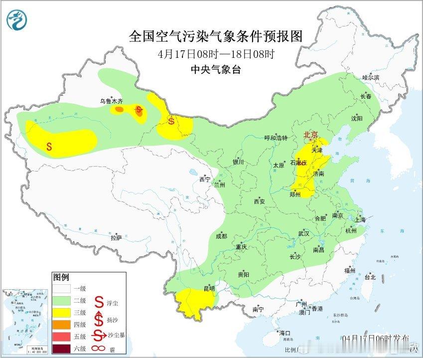 【沙尘】受冷空气大风影响，预计17日夜间至20日上午，西北地区大部、内蒙古中西部