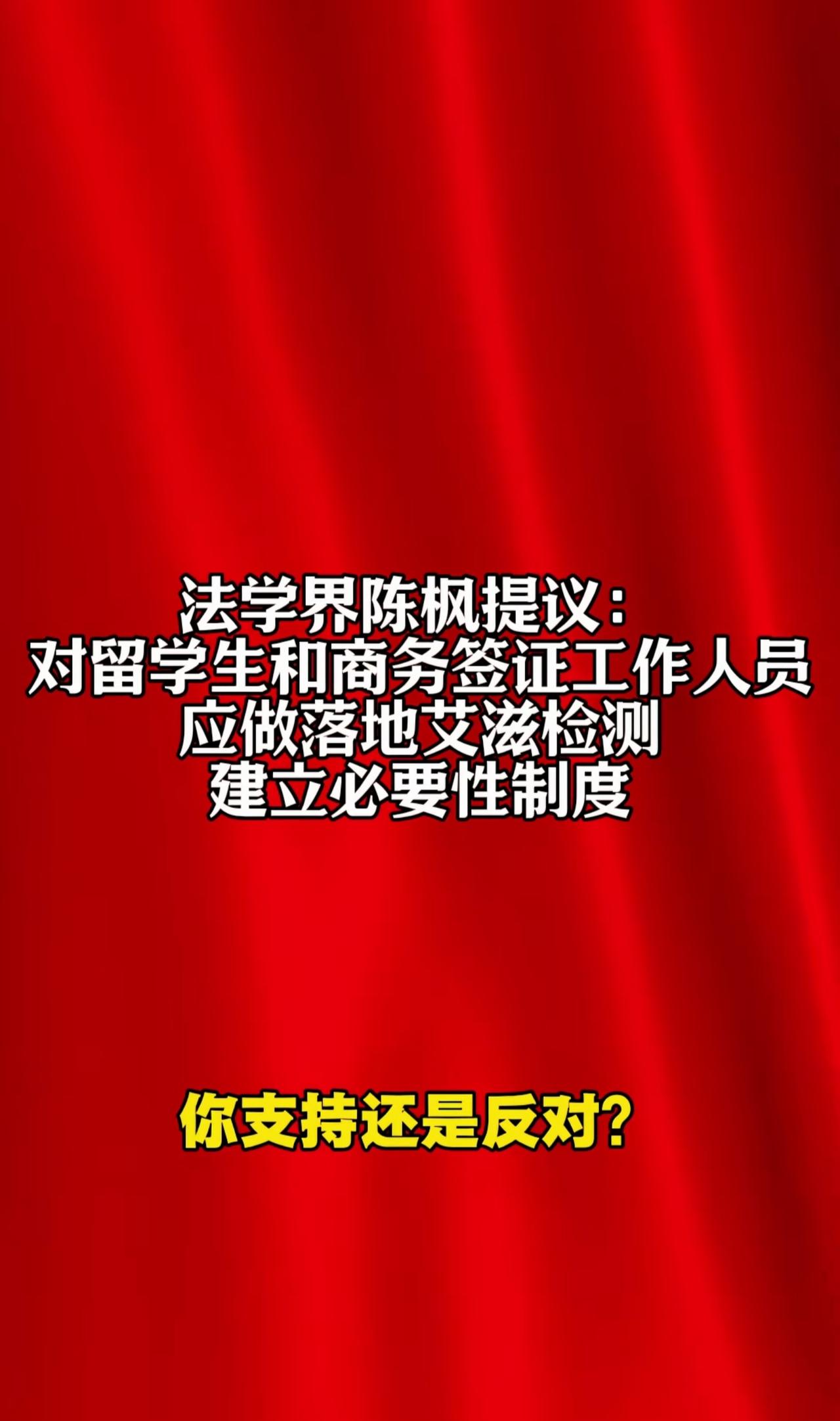 我觉得很有必要，并且影响积极！
如果查不出什么，大家都放心了！
如果查出来什么，