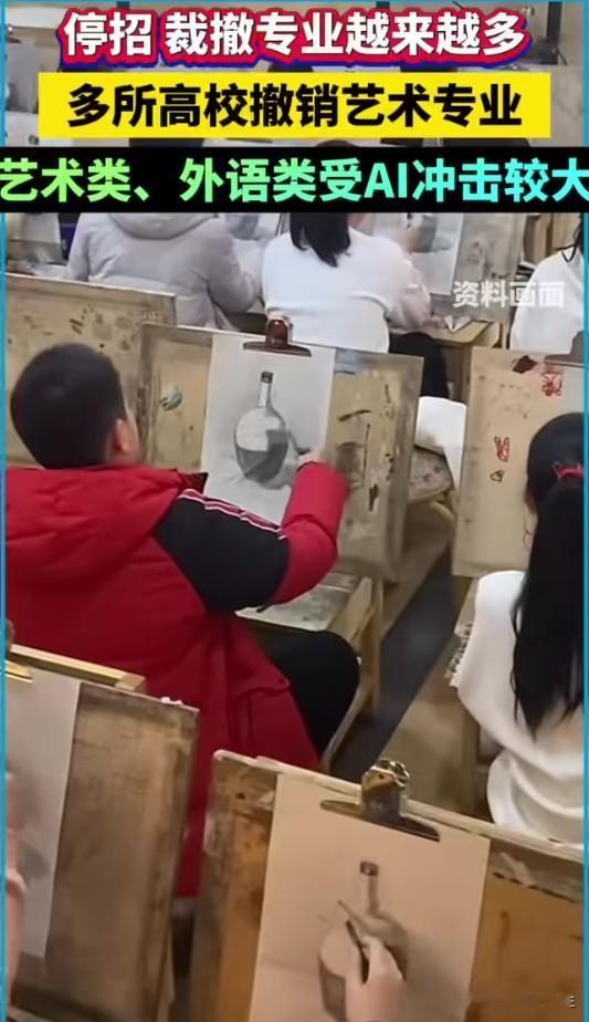 高校停招外语专业：别把"调整"做成"一刀切"
外语专业确实需要瘦身——AI翻译在