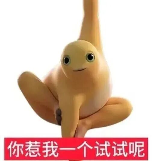 没有力气蹭rs了 ​​​