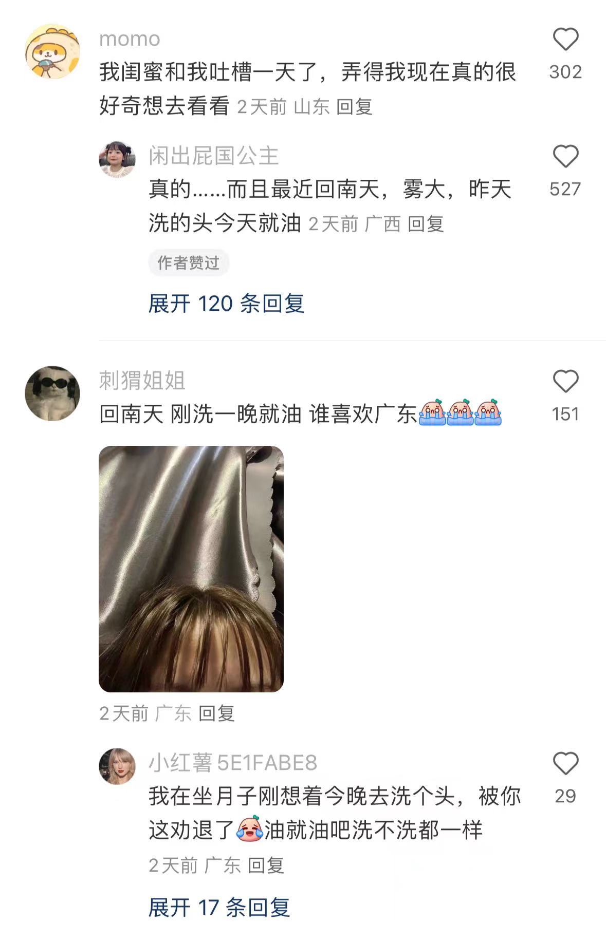 刘亦菲来广东也会失去高颅顶。。。 