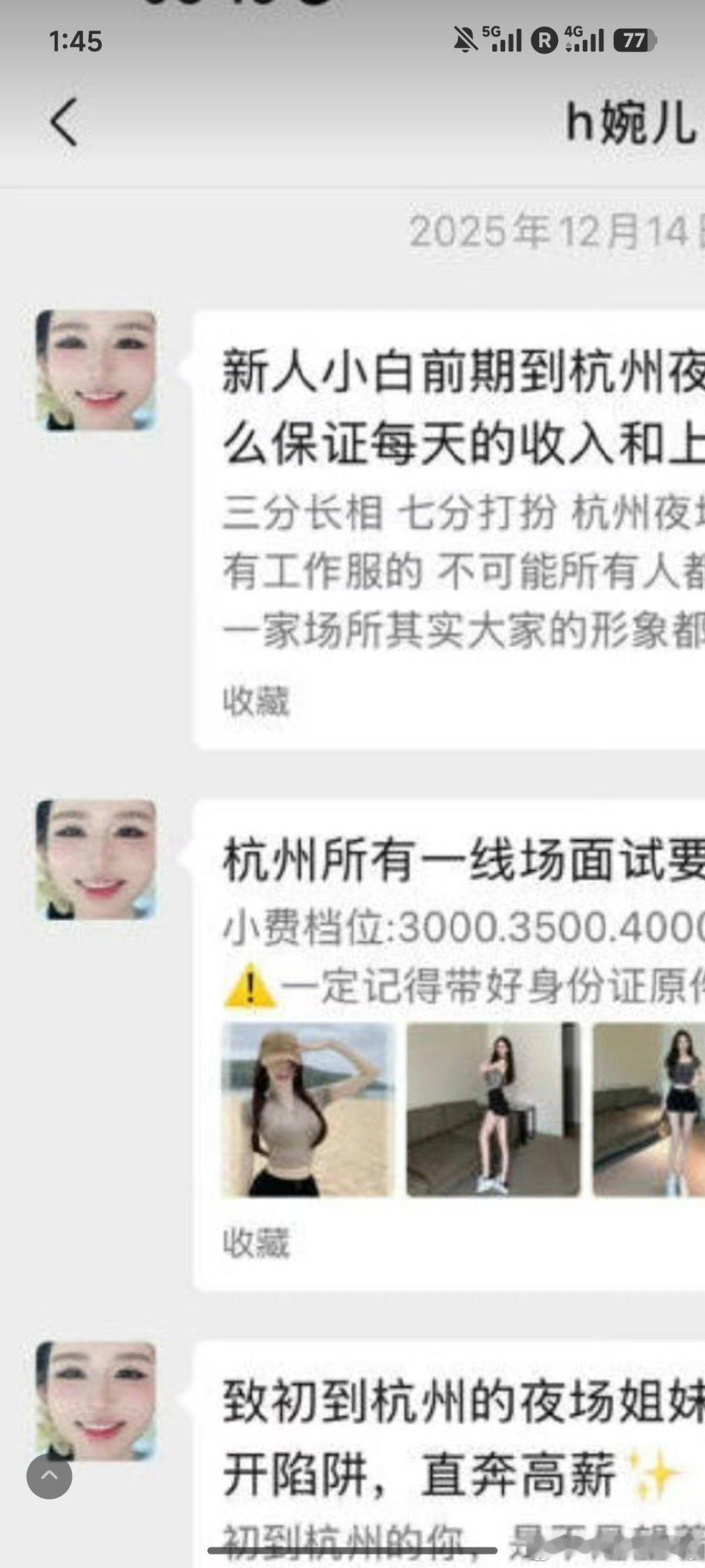 好可爱的笑容，现在就这样看着你们笑。感觉有一种时空的错位感。 ​​​