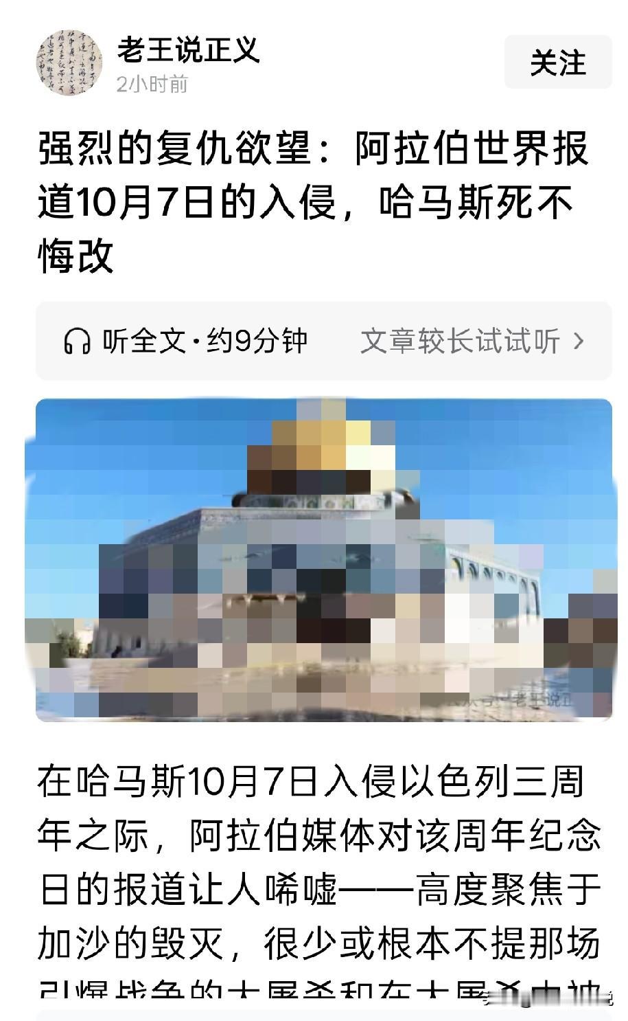 更指望它给加沙带来和平，显然也是不可能的
只要哈马斯拥有武器，对以色列来说，就不