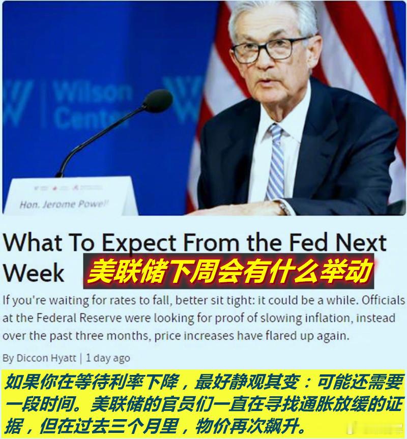 昨天美两则新闻——之前美国会已经授权五角大楼，今年为面临经济困难的初级士兵发放奖