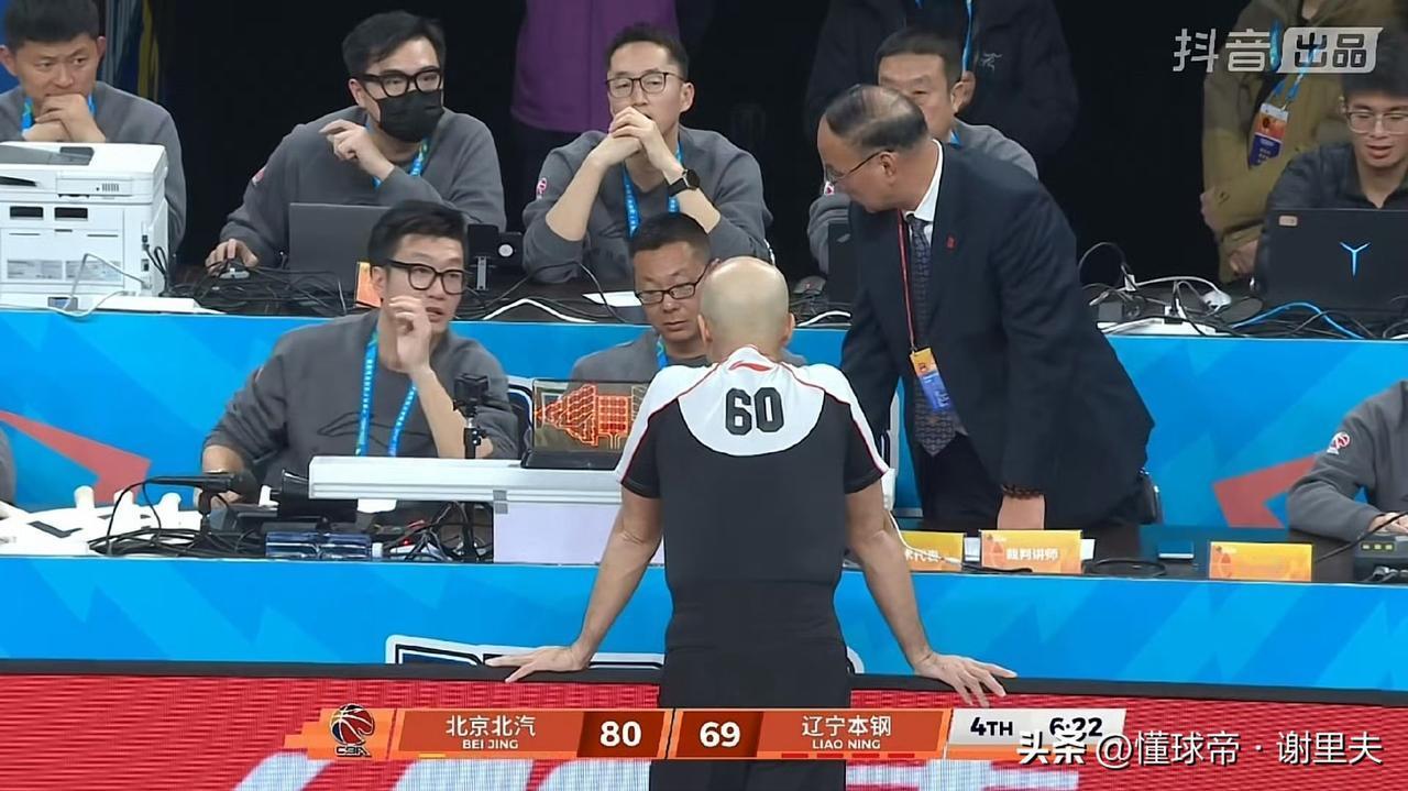cba金哨霍楠，技术台领导当面问询，显然很不满意，到底罚几个！
话说CBA裁判业