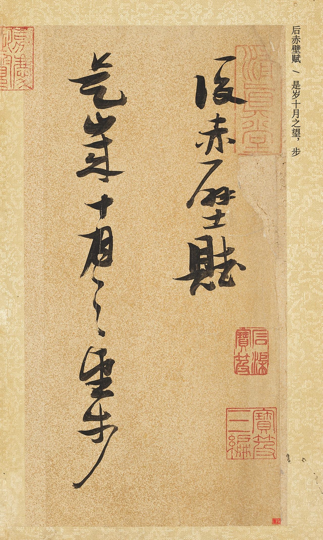 明朝一位探花郎写的书法，这字“丑”出新高度，令中日2国书坛折服

世人常说，学习