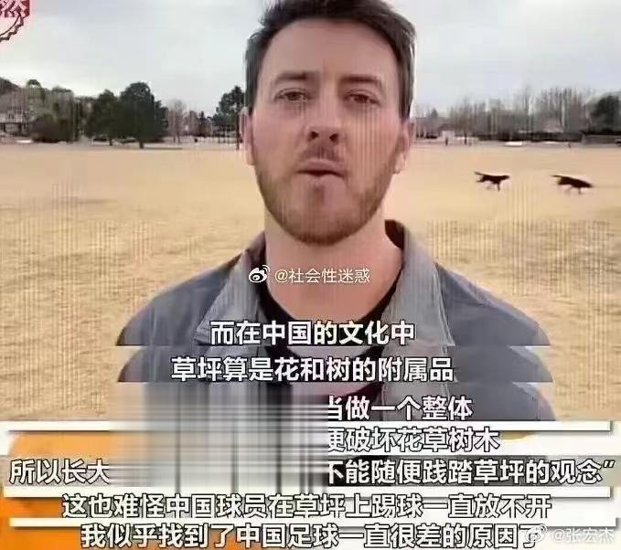 原因终于找到，从小的教育导致！ ​​​